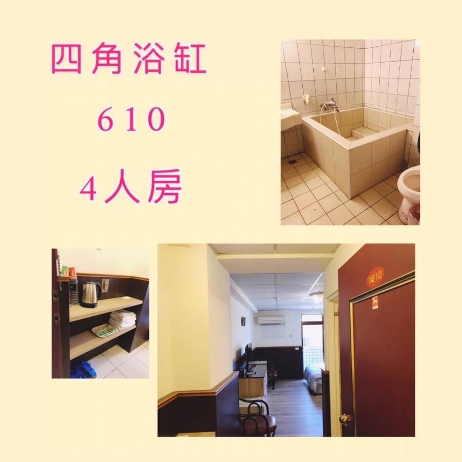 逸仙溫泉旅宿yi-Shian Hotsprin House Wenquan Εξωτερικό φωτογραφία